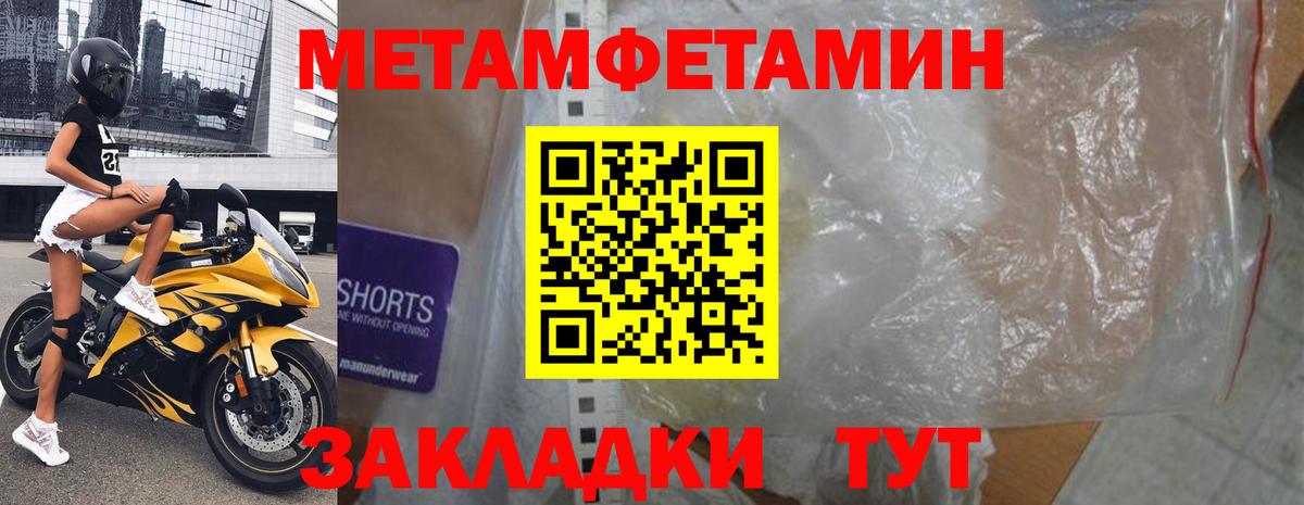 Amphetamine VHQ  Амфетамин  Мичуринск  Вход с VPN  Амфетамин 