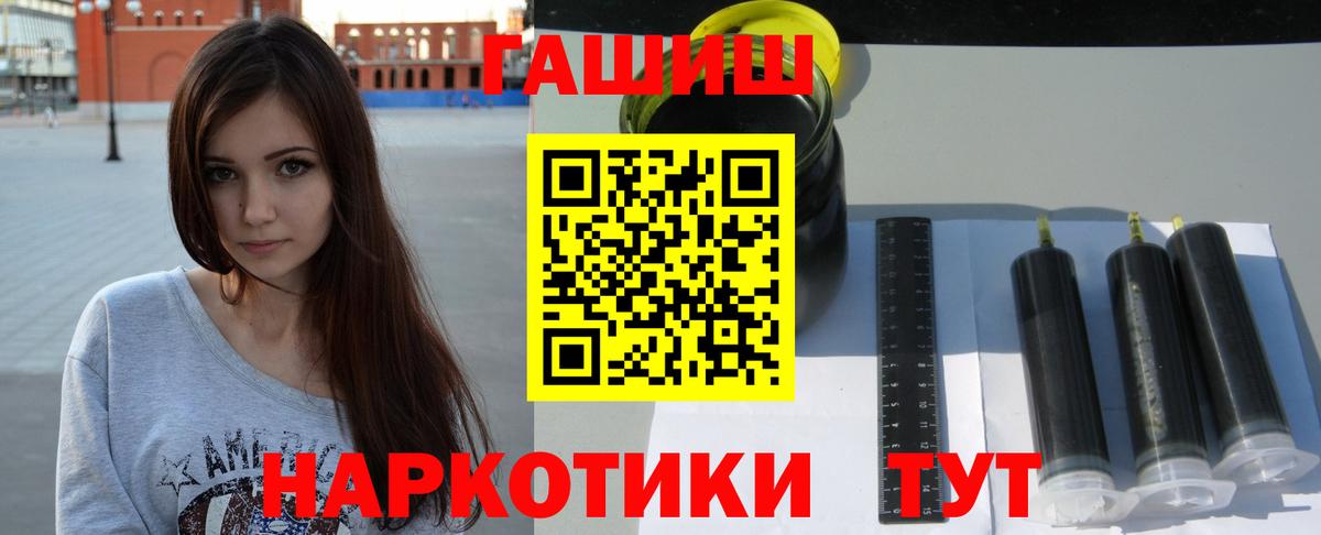 Гашиш Ice-O-Lator  Гашиш Ice-O-Lator  Вход с VPN  Мичуринск 