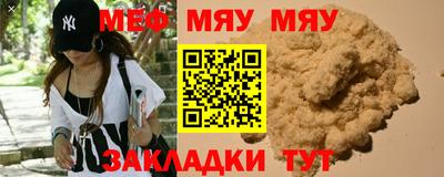 прущая мука Заводоуковск