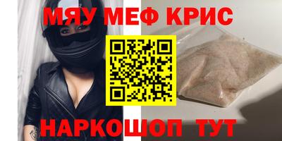 мескалин Заволжье
