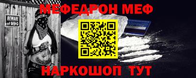 прущая мука Заводоуковск