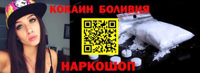 мескалин Заволжье