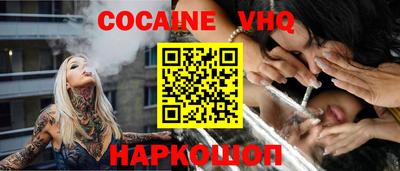 ешки Жуковский