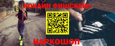 ешки Жуковский