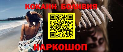 прущая мука Заводоуковск