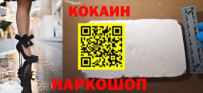 мескалин Заволжье