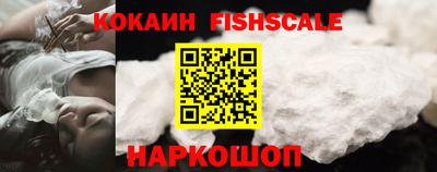 ешки Жуковский