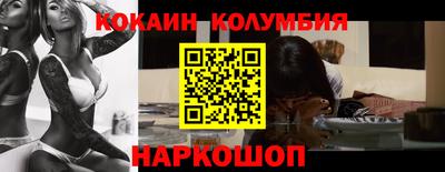 ешки Жуковский