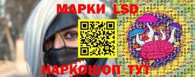мескалин Заволжье