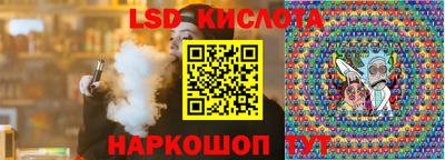мескалин Заволжье