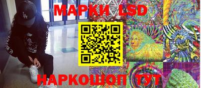 мескалин Заволжье