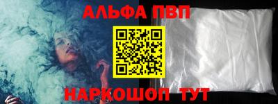 мескалин Заволжье