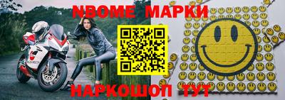 ешки Жуковский