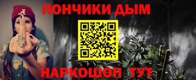 прущая мука Заводоуковск