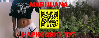 мескалин Заволжье