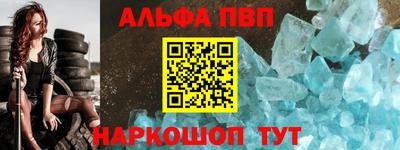 мескалин Заволжье