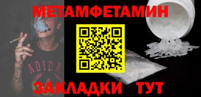 мескалин Заволжье