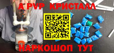 ешки Жуковский