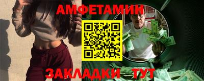мескалин Заволжье