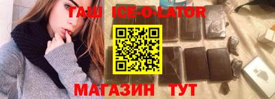 прущая мука Заводоуковск