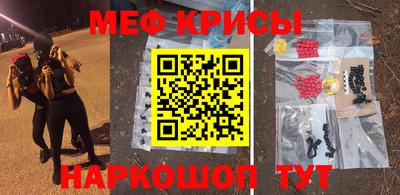 прущая мука Заводоуковск