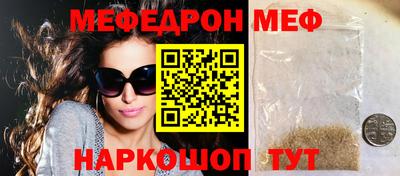 мескалин Заволжье