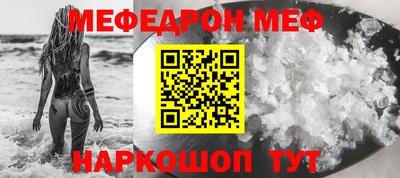 мескалин Заволжье