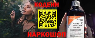мескалин Заволжье
