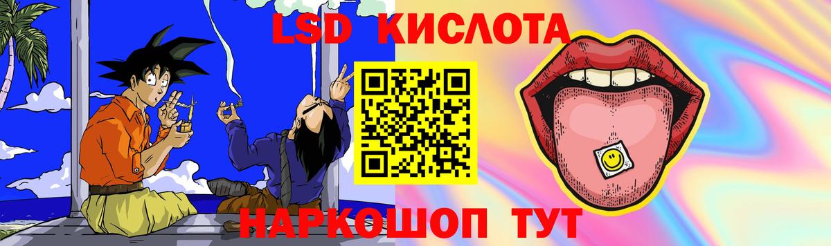 ЛСД экстази кислота  блэк спрут ONION  Мичуринск  Вход с VPN  LSD-25 экстази 