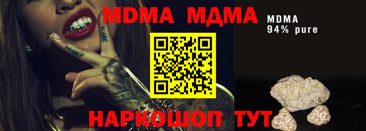 MDMA VHQ Мичуринск