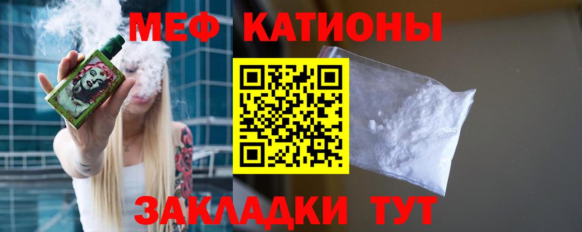 Мефедрон мяу мяу  МЕФ  Меф мяу мяу  Мичуринск  МЕФ  Вход с VPN 