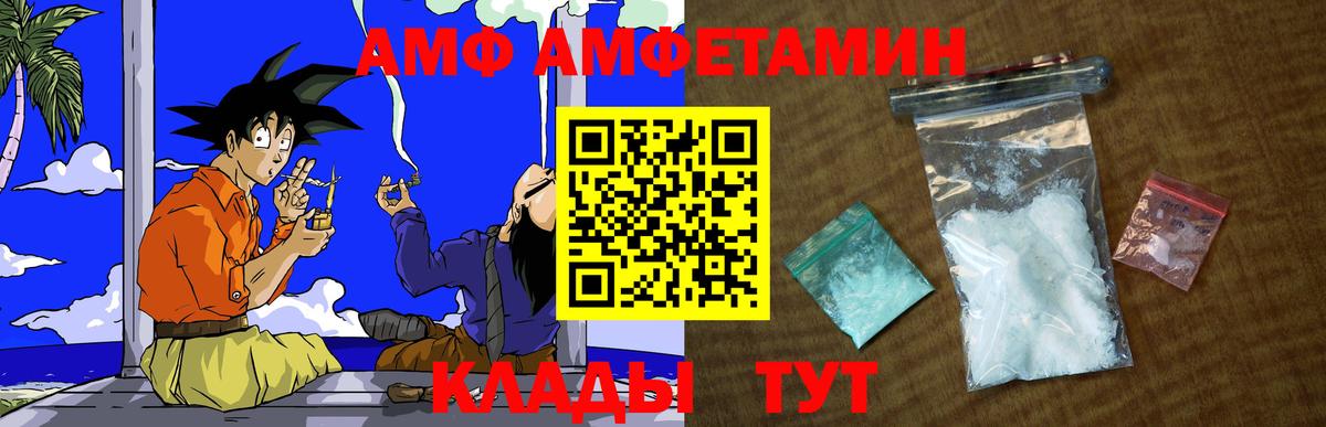 Лсд 25  Cocaine  Мичуринск  ГАШИШ  Вход с VPN  Меф МЯУ МЯУ   МЕТАМФЕТАМИН  Канабис  ГЕРОИН  Alpha-PVP СОЛЬ   КОКАИН 