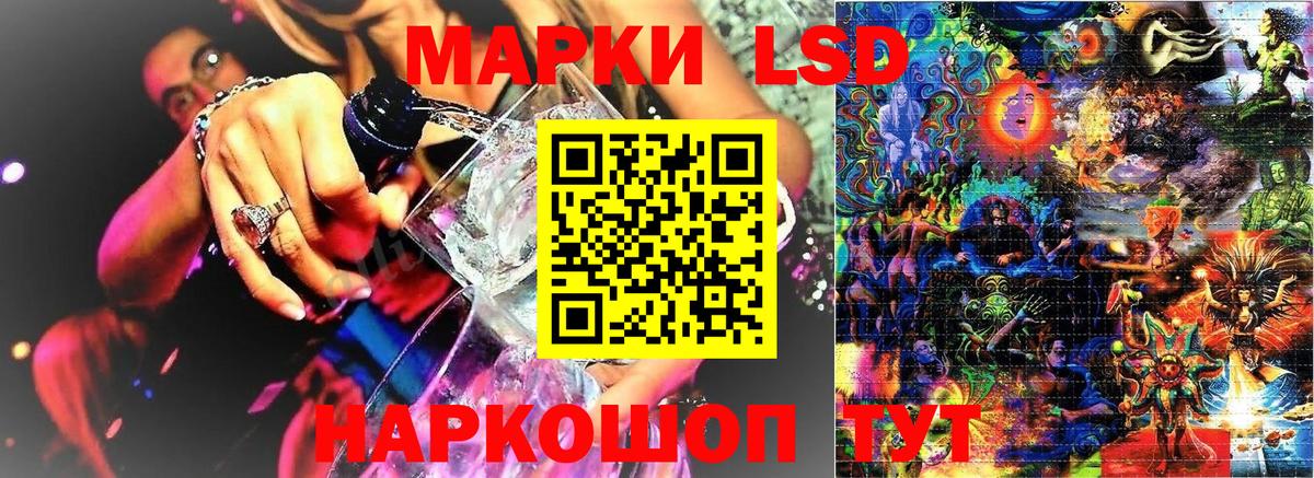 Марки NBOMe 1500мкг  Марки NBOMe 1500мкг  Мичуринск  Марки NBOMe  Вход с VPN 