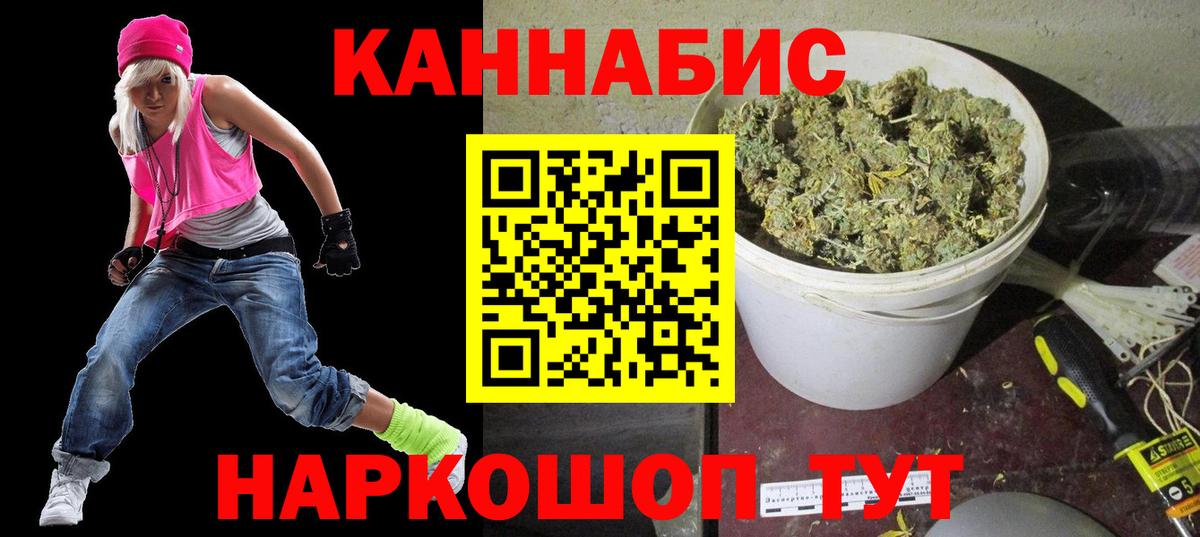 Бошки марихуана OG Kush Мичуринск